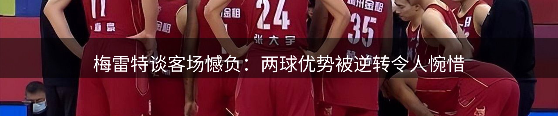 内页banner