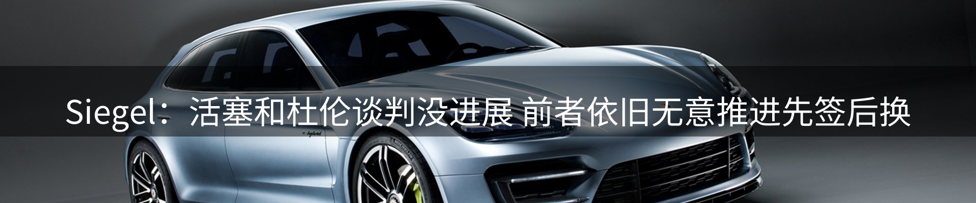 内页banner